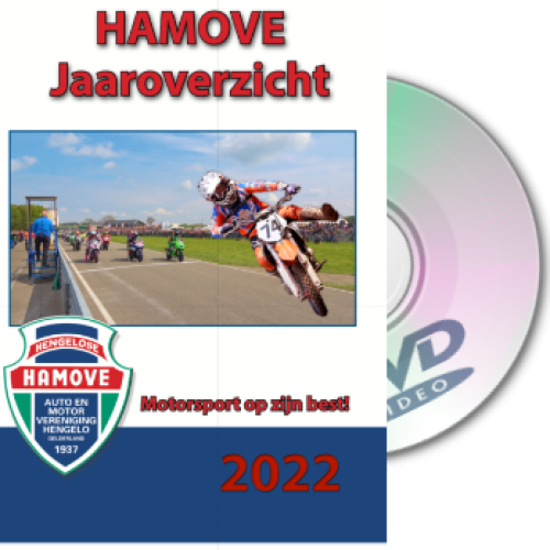 2022-hmv JO DVD webshop7